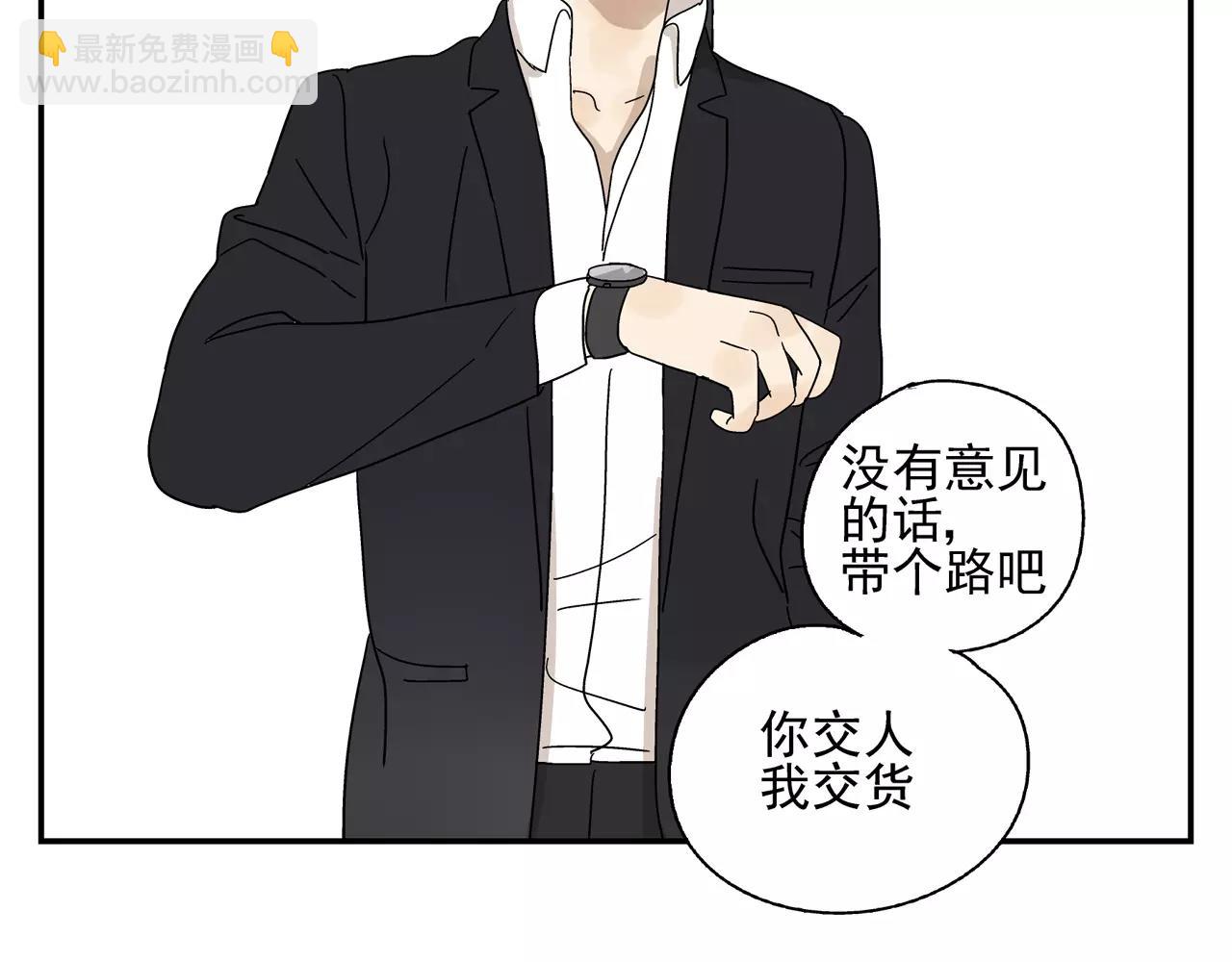 第46话 令人脸红的重逢(1/2)-第46话