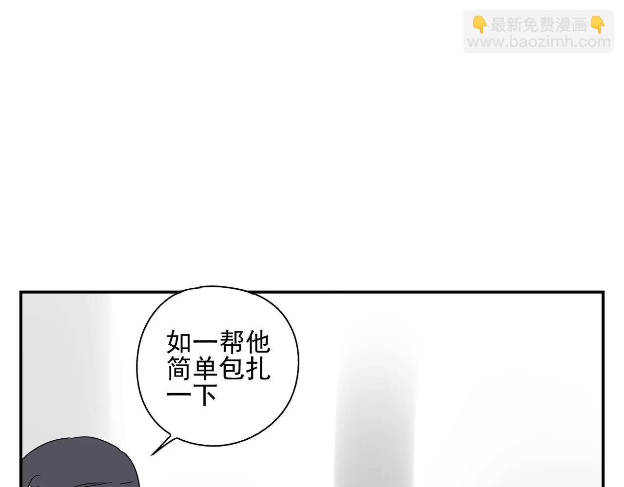 第46话 令人脸红的重逢(1/2)-第46话