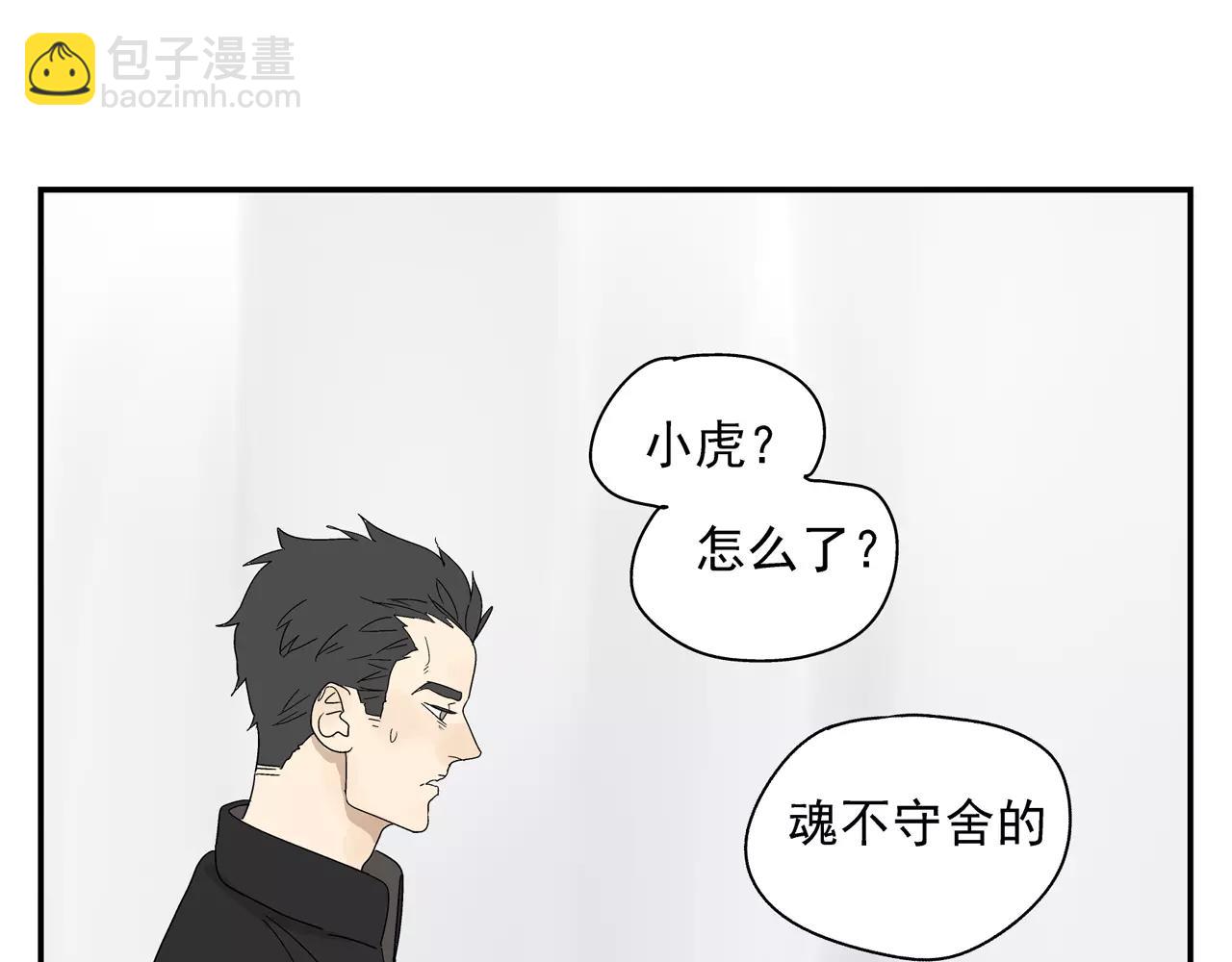 第46话 令人脸红的重逢(1/2)-第46话