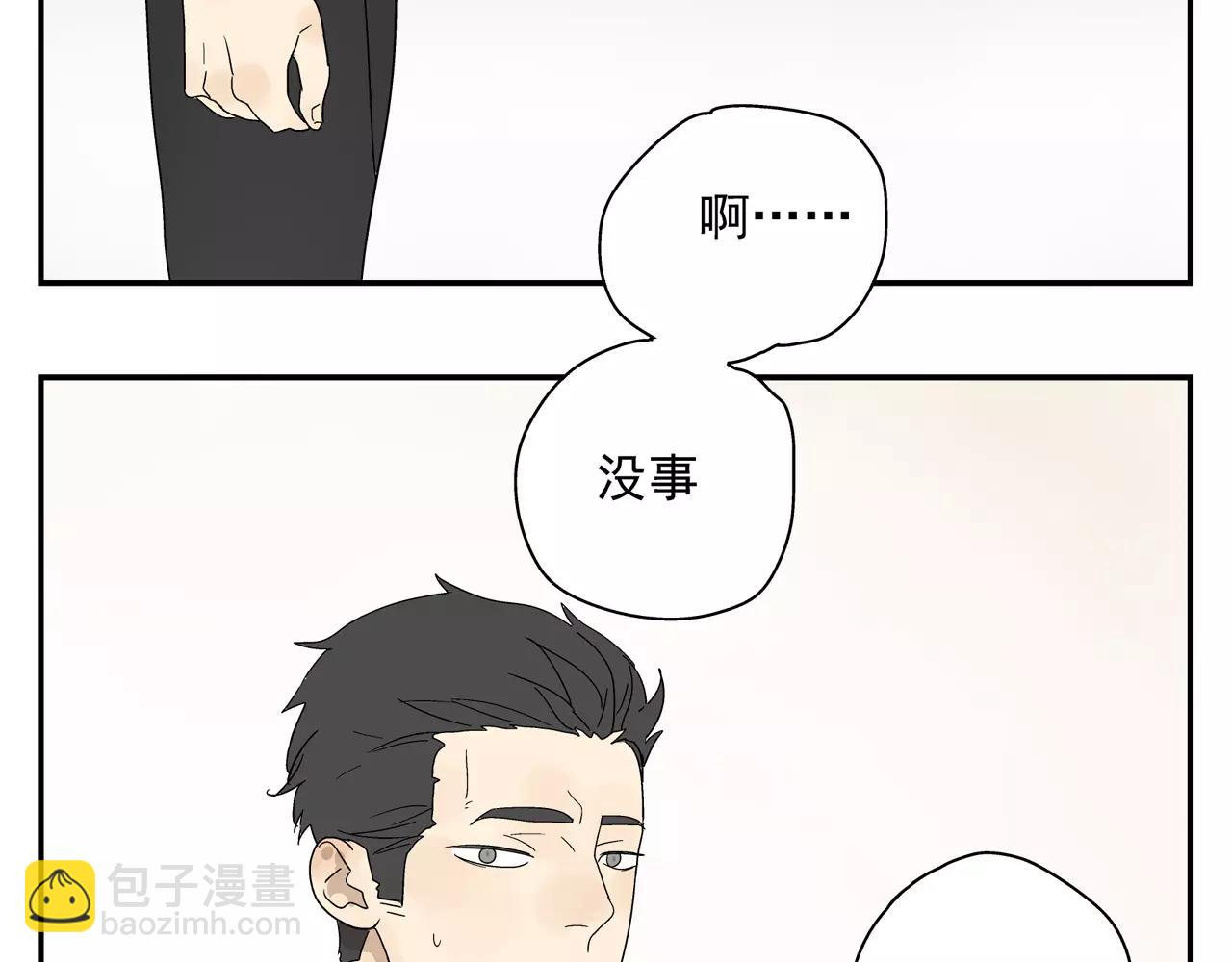 第46话 令人脸红的重逢(1/2)-第46话