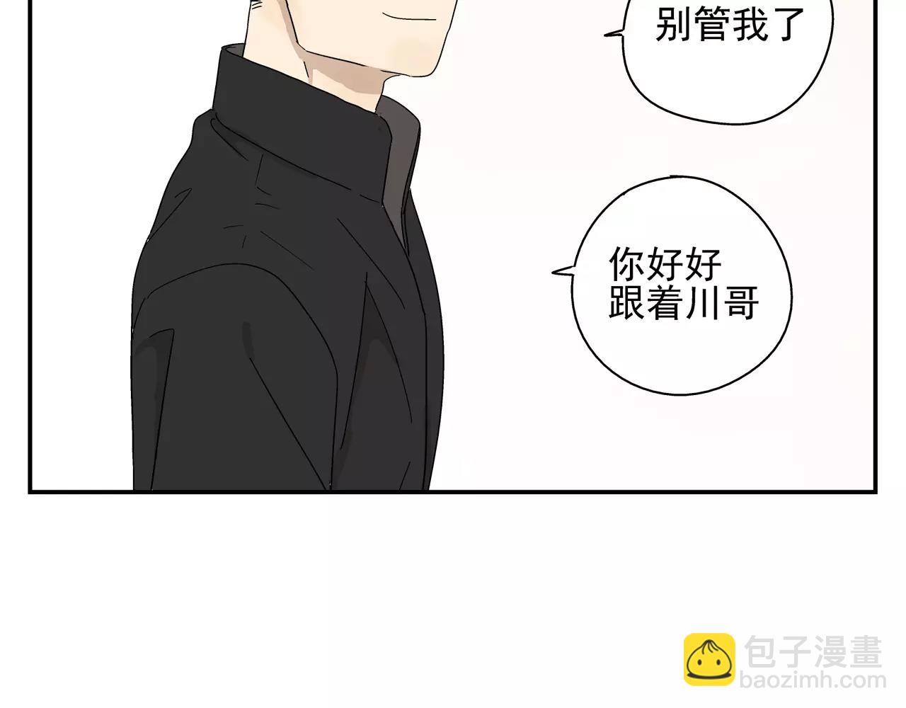 第46话 令人脸红的重逢(1/2)-第46话