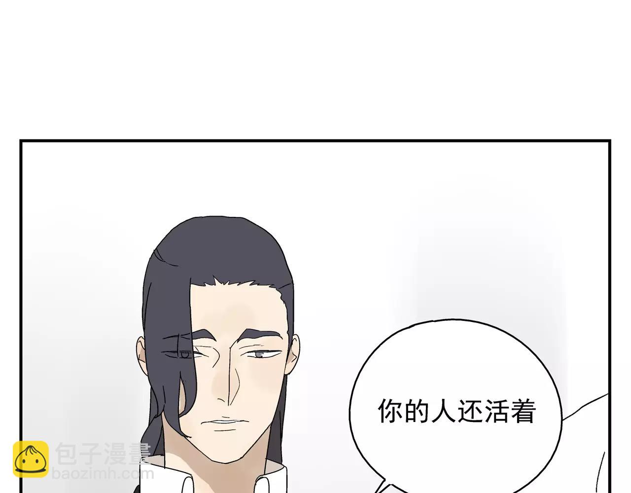 第46话 令人脸红的重逢(1/2)-第46话