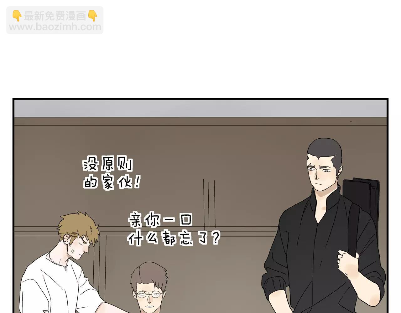 第46话 令人脸红的重逢(1/2)-第46话