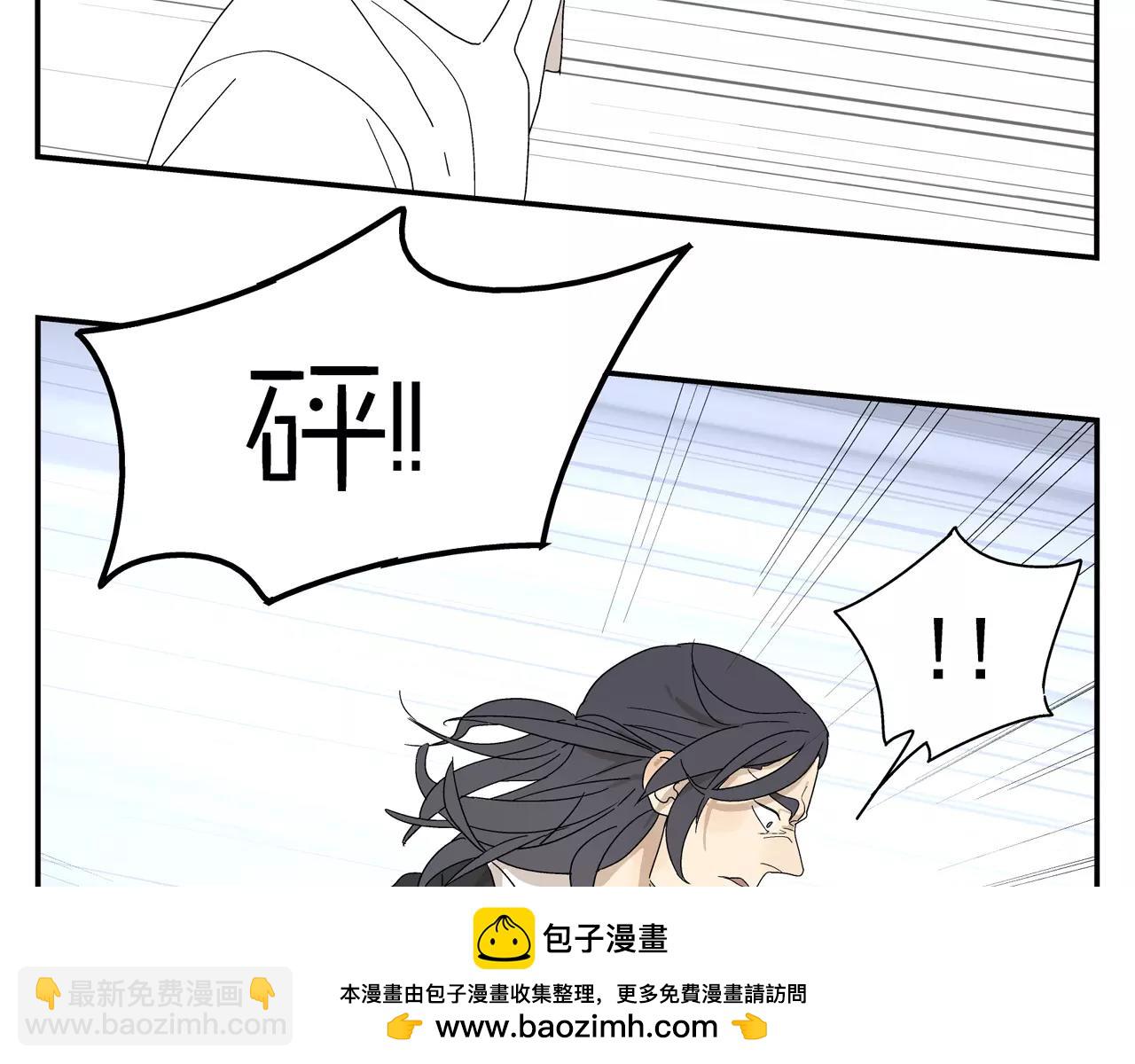 第46话 令人脸红的重逢(1/2)-第46话