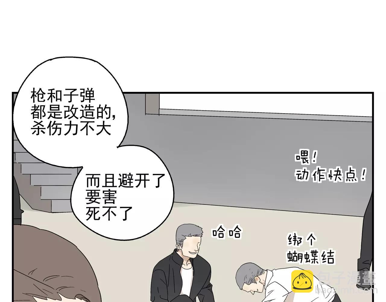 第46话 令人脸红的重逢(1/2)-第46话