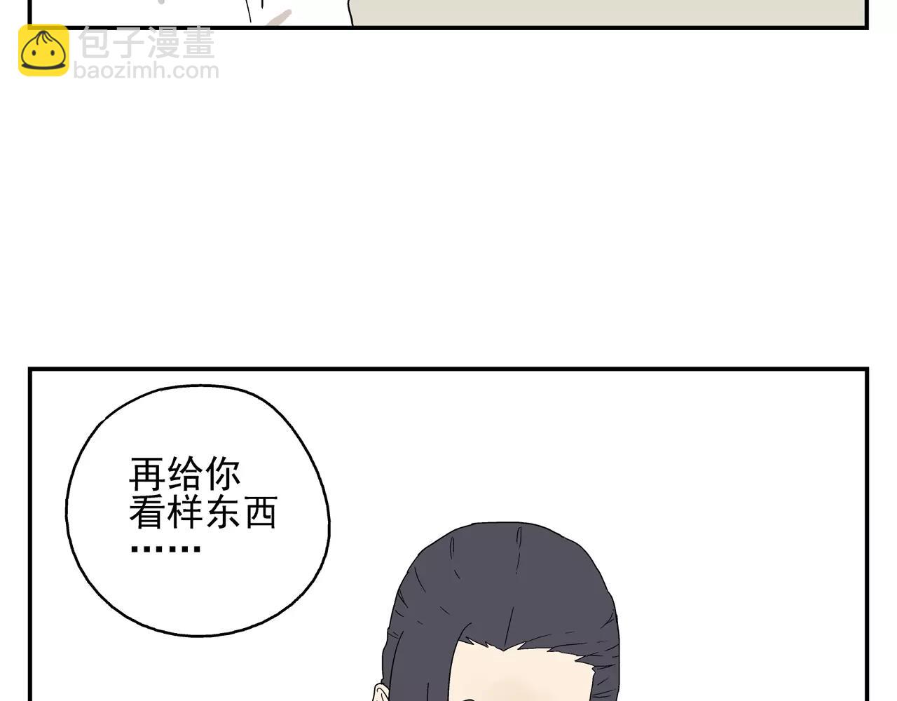 第46话 令人脸红的重逢(1/2)-第46话