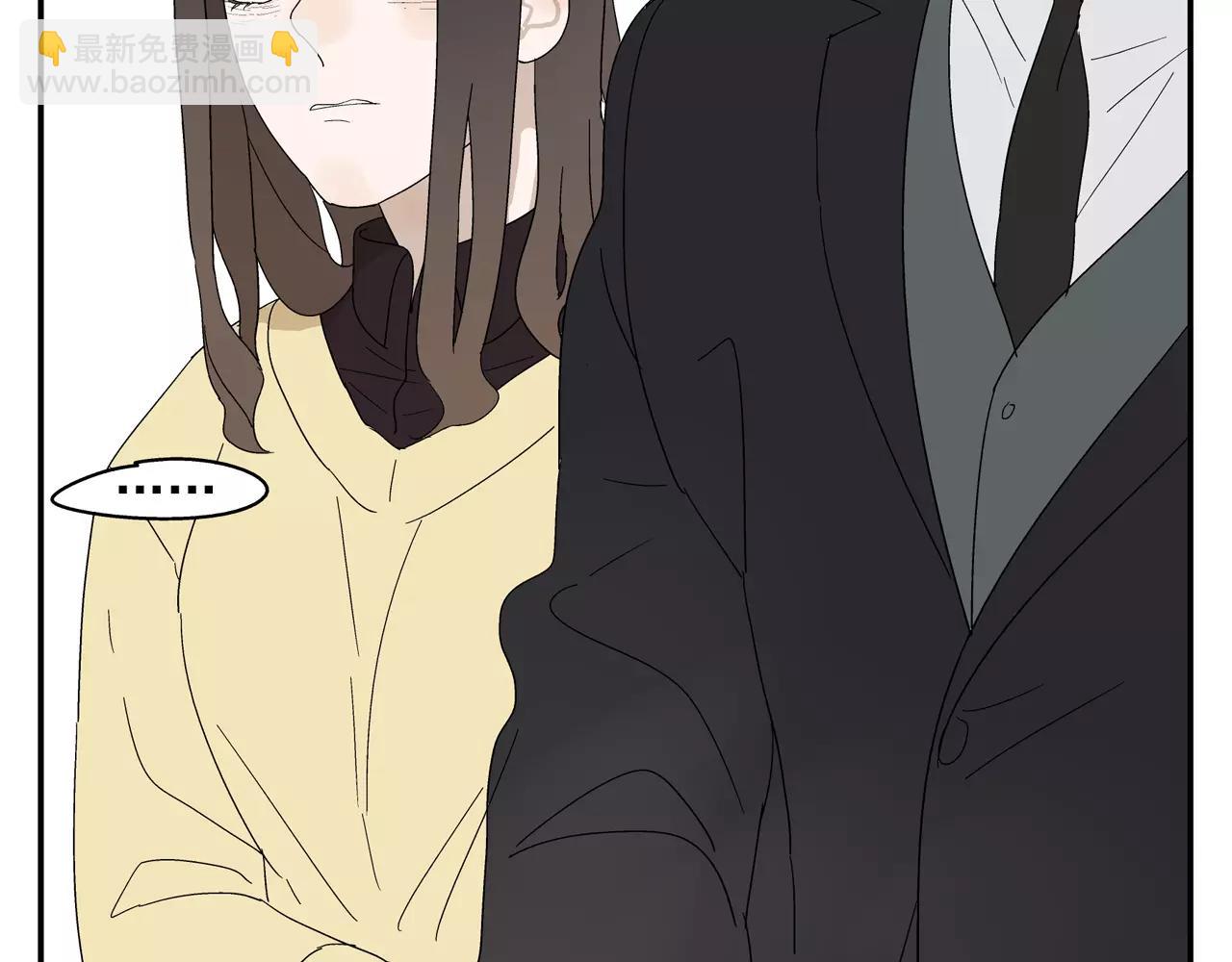 第48话 未婚妻的告密(1/2)-第48话