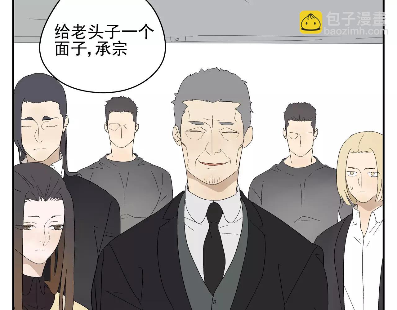 第48话 未婚妻的告密(1/2)-第48话