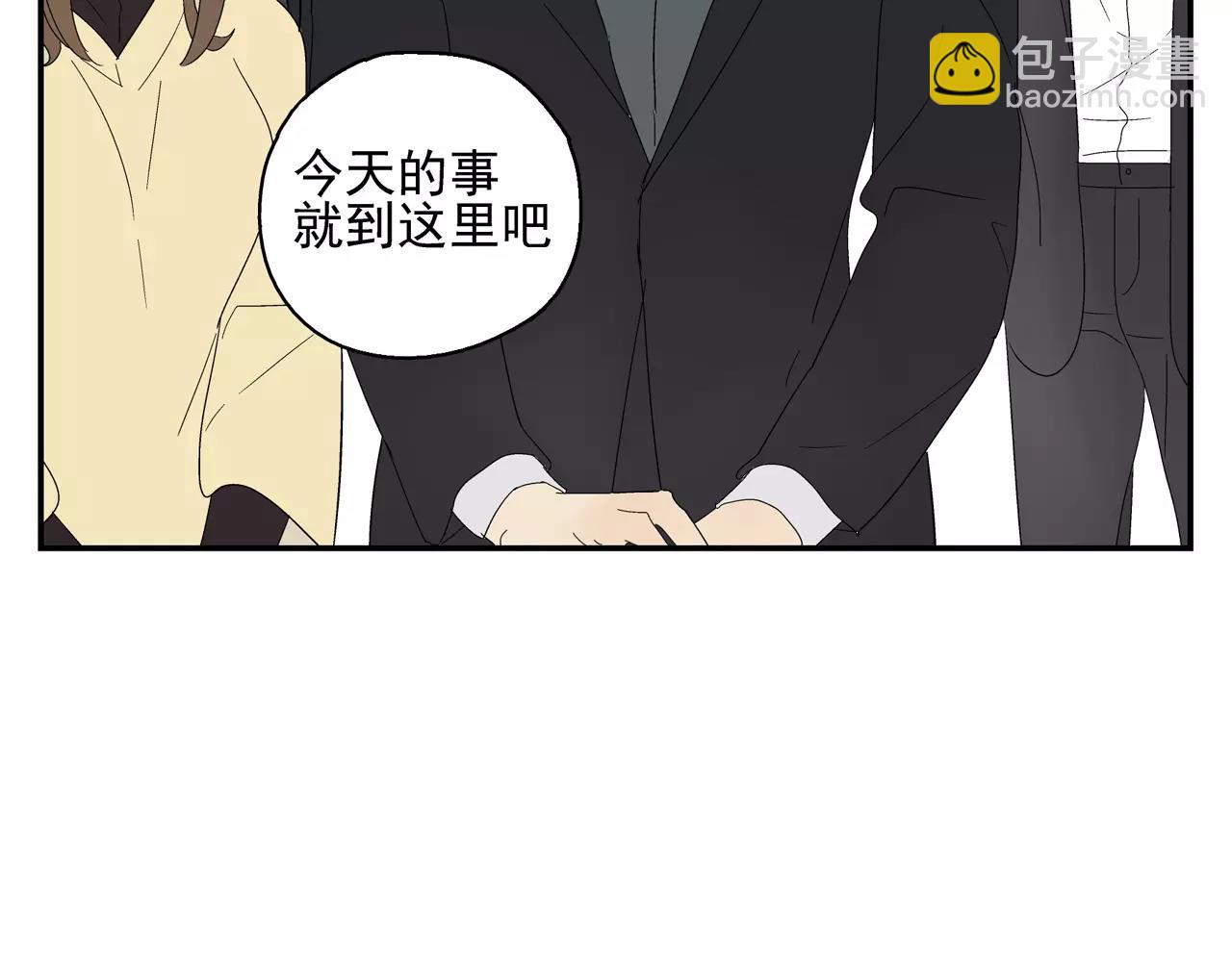 第48话 未婚妻的告密(1/2)-第48话