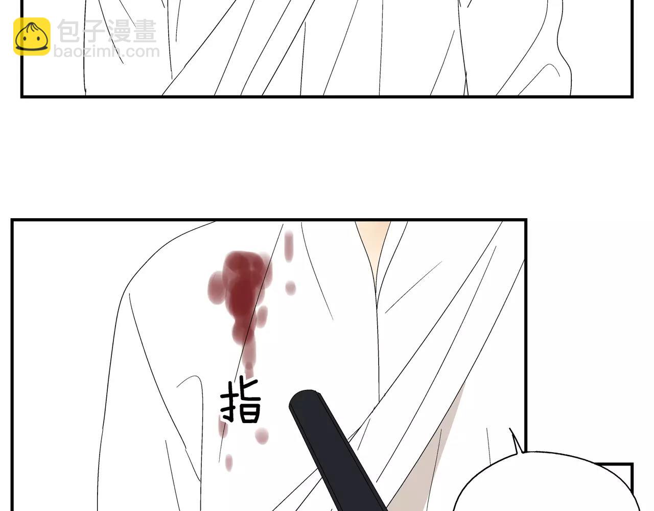 第48话 未婚妻的告密(1/2)-第48话