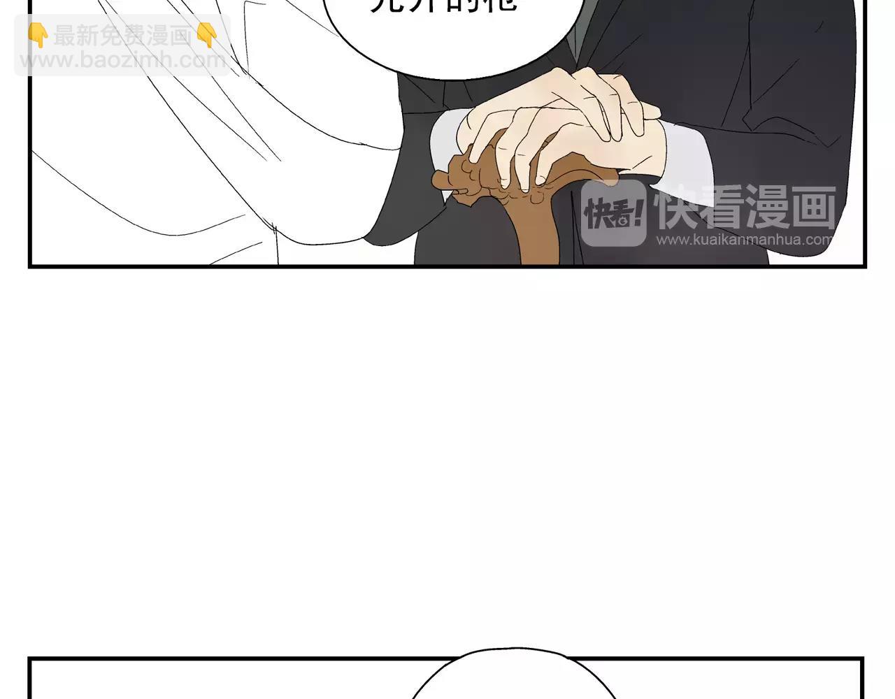 第48话 未婚妻的告密(1/2)-第48话