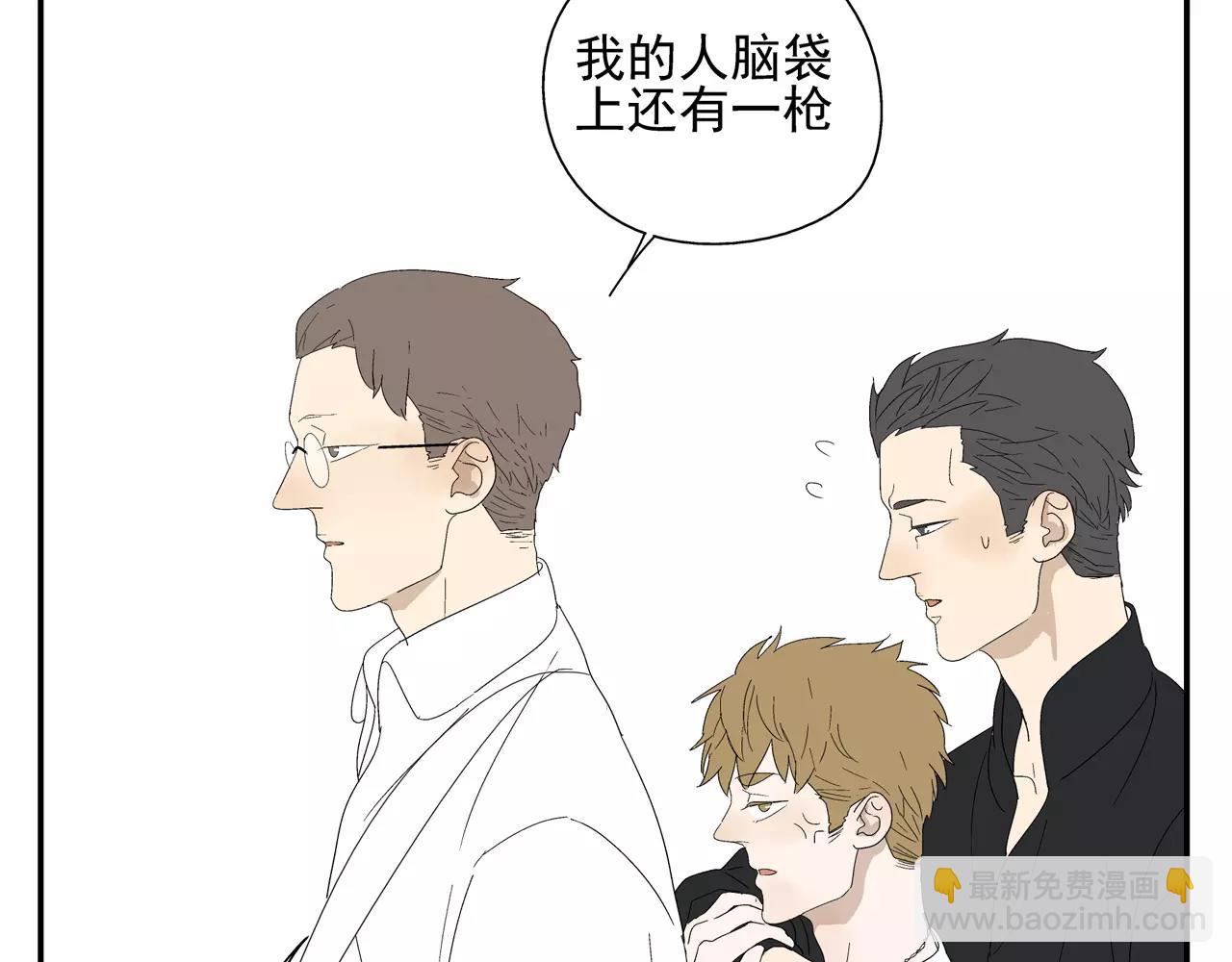 第48话 未婚妻的告密(1/2)-第48话