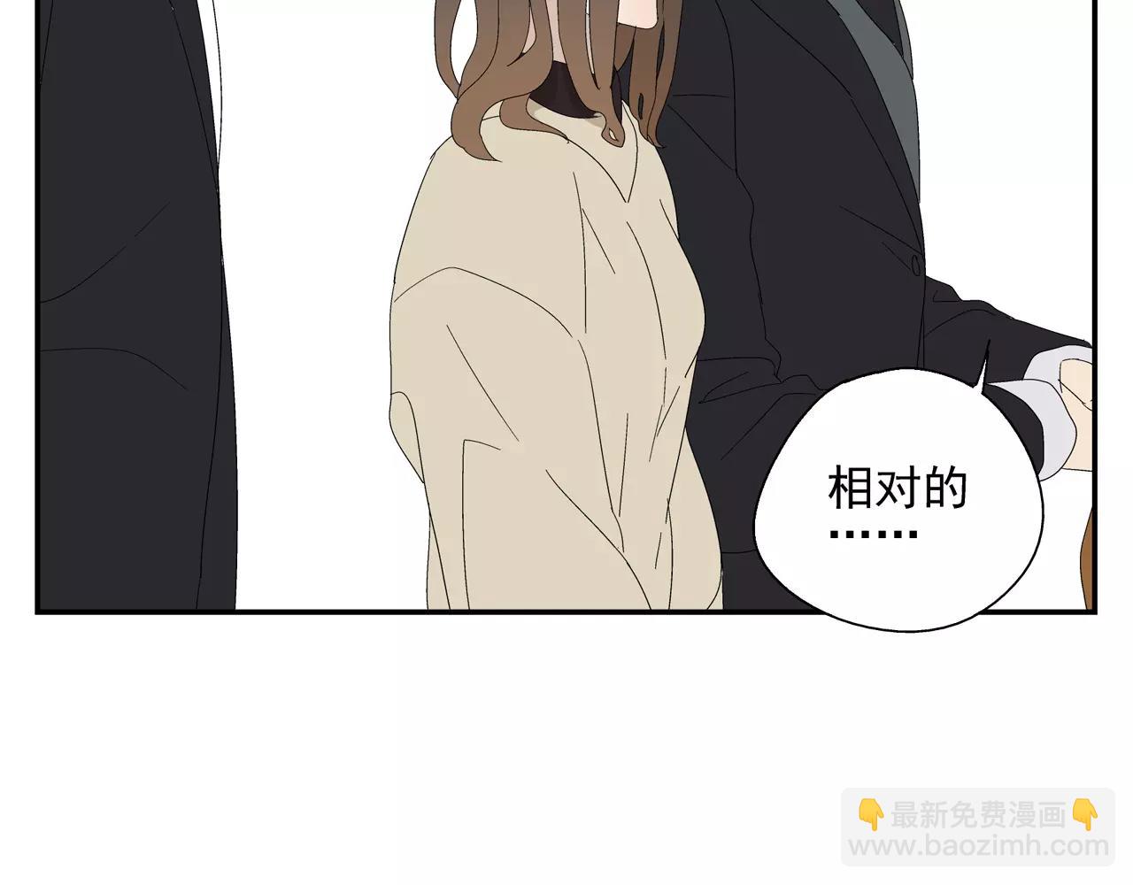 第48话 未婚妻的告密(1/2)-第48话