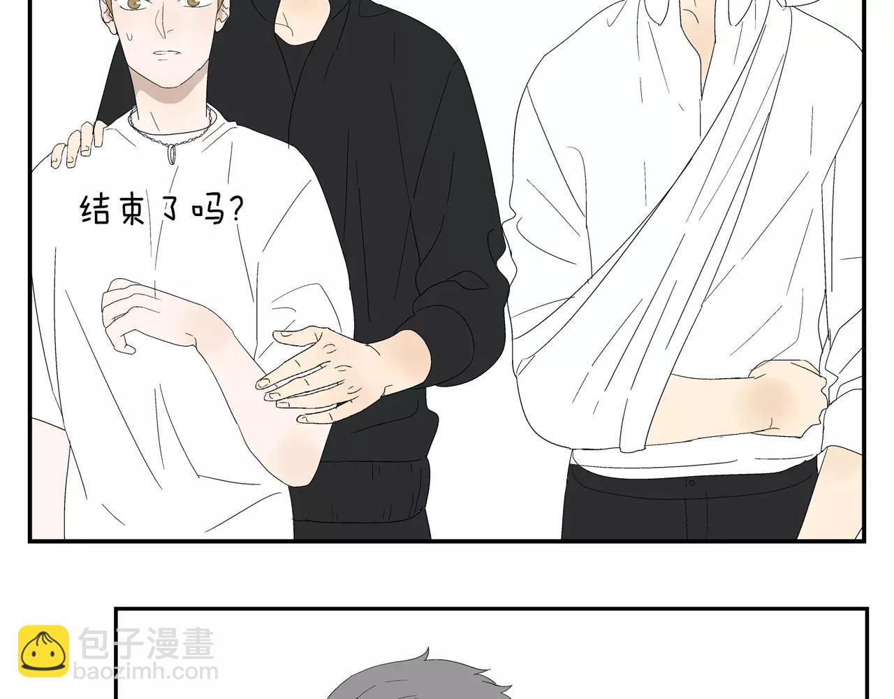 第48话 未婚妻的告密(1/2)-第48话