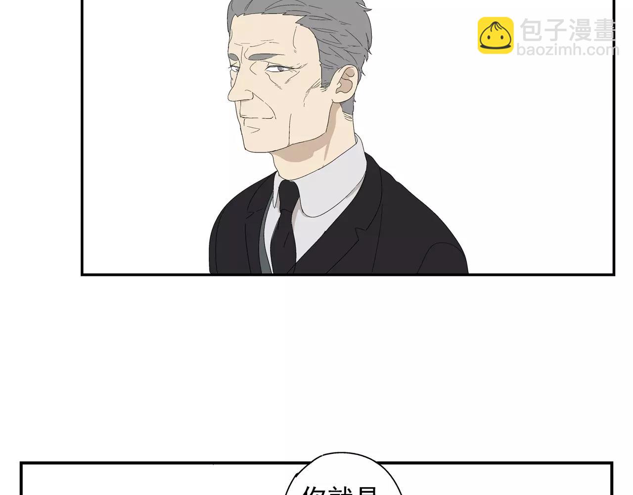 第48话 未婚妻的告密(1/2)-第48话