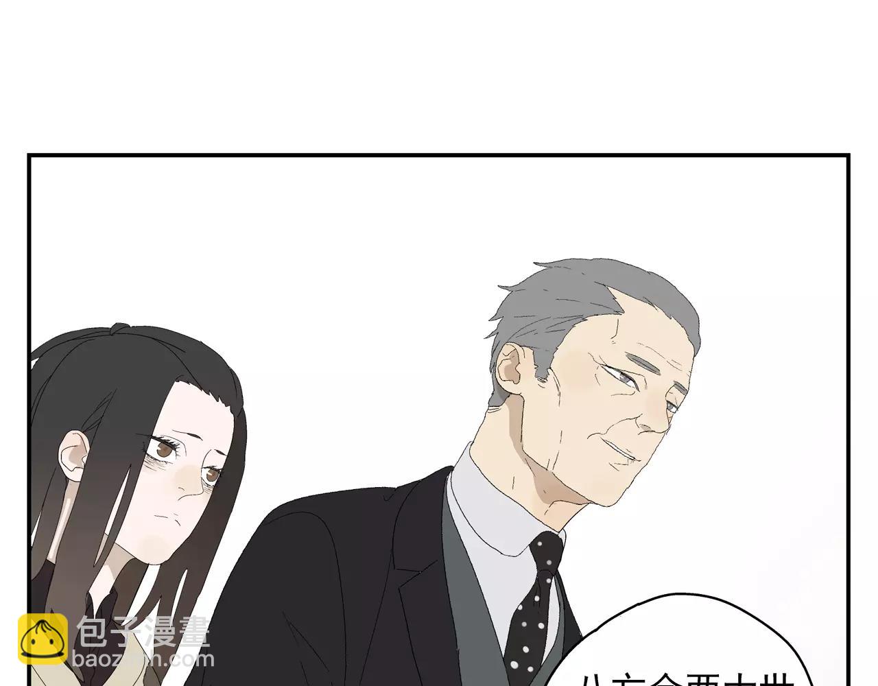 第48话 未婚妻的告密(1/2)-第48话