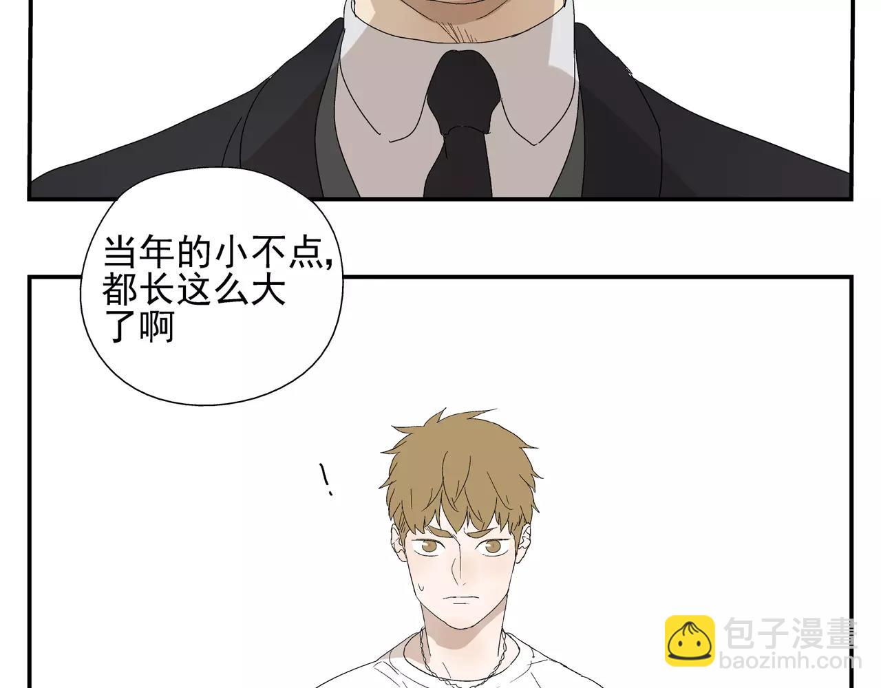 第48话 未婚妻的告密(1/2)-第48话