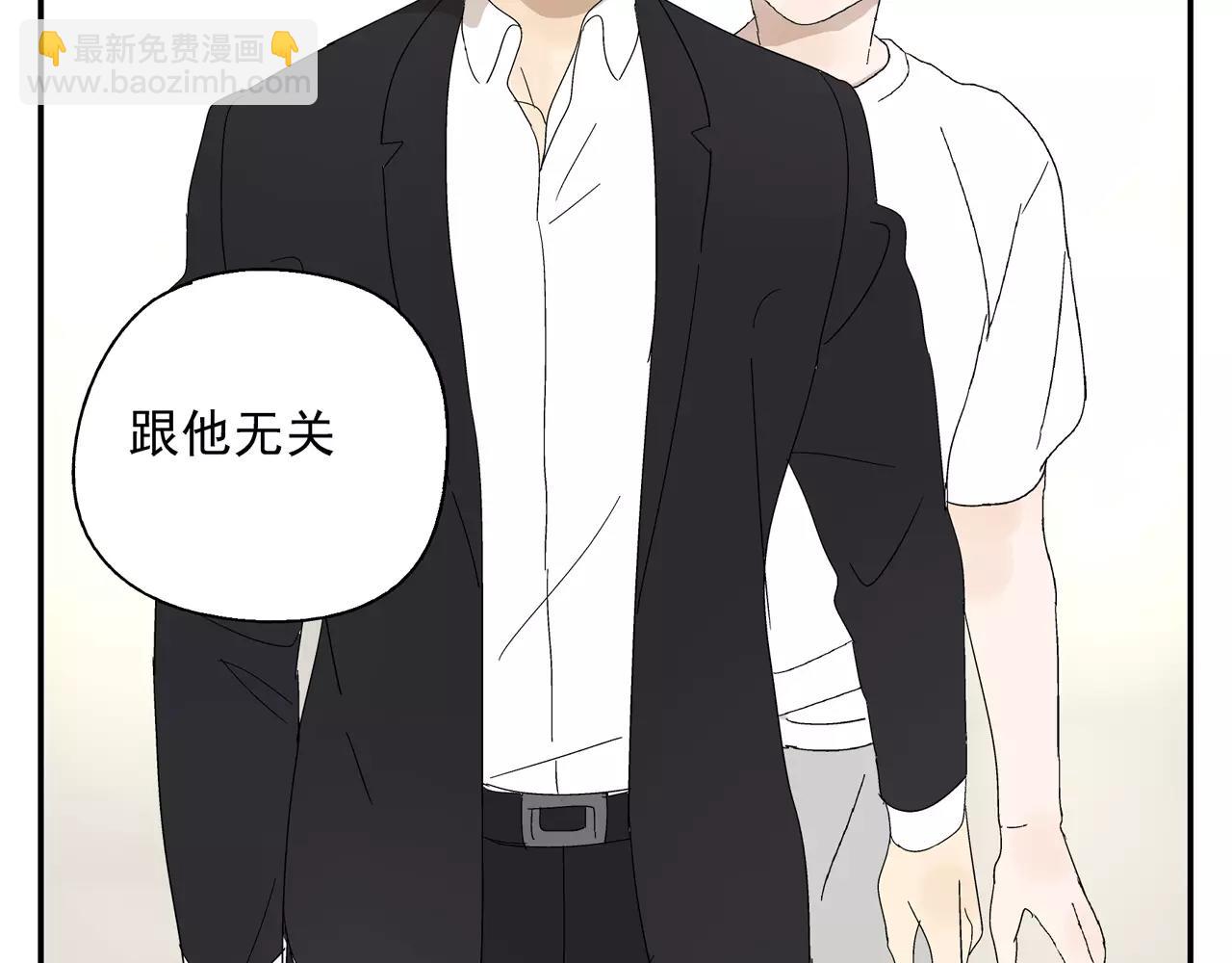 第48话 未婚妻的告密(1/2)-第48话