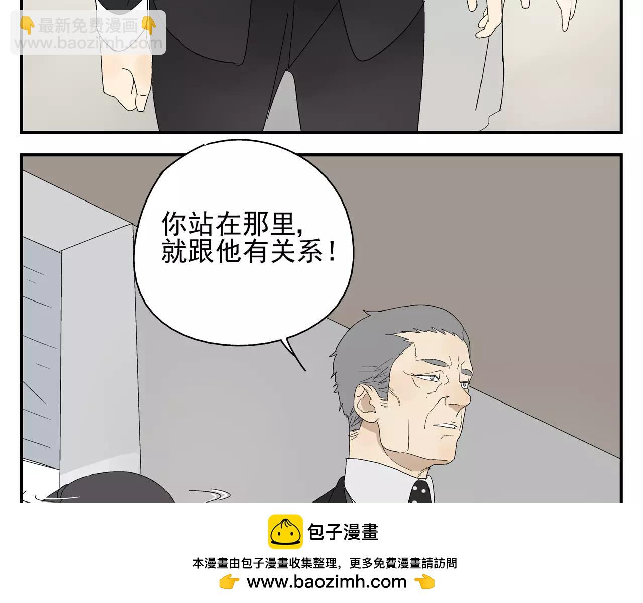 第48话 未婚妻的告密(1/2)-第48话