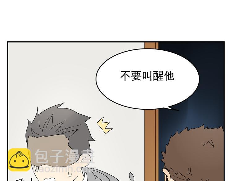 第6话 做一场梦(1/2)-第6话