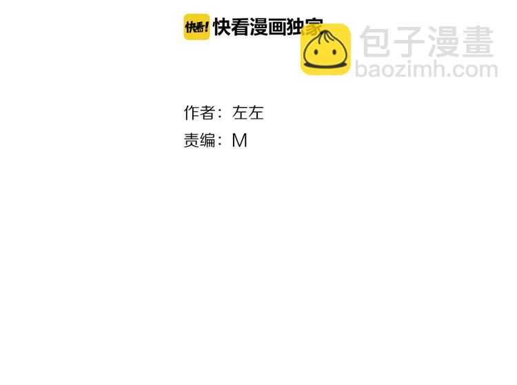 第6话 做一场梦(1/2)-第6话