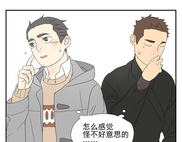 第6话 做一场梦(1/2)-第6话