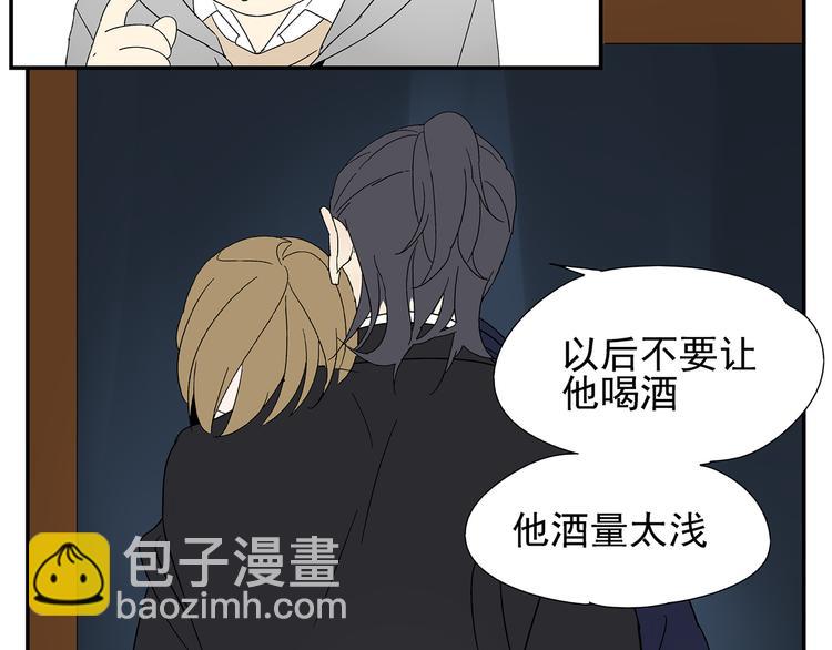 第6话 做一场梦(1/2)-第6话