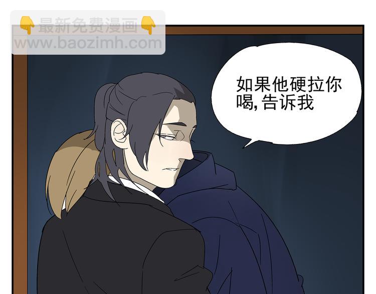 第6话 做一场梦(1/2)-第6话