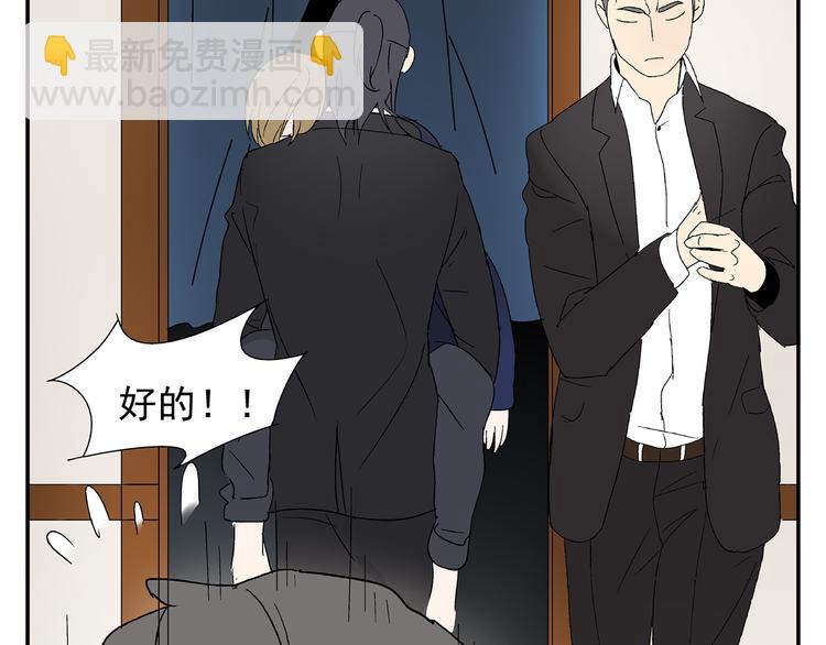 第6话 做一场梦(1/2)-第6话