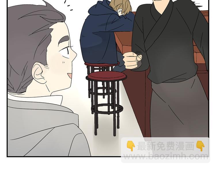 第6话 做一场梦(1/2)-第6话