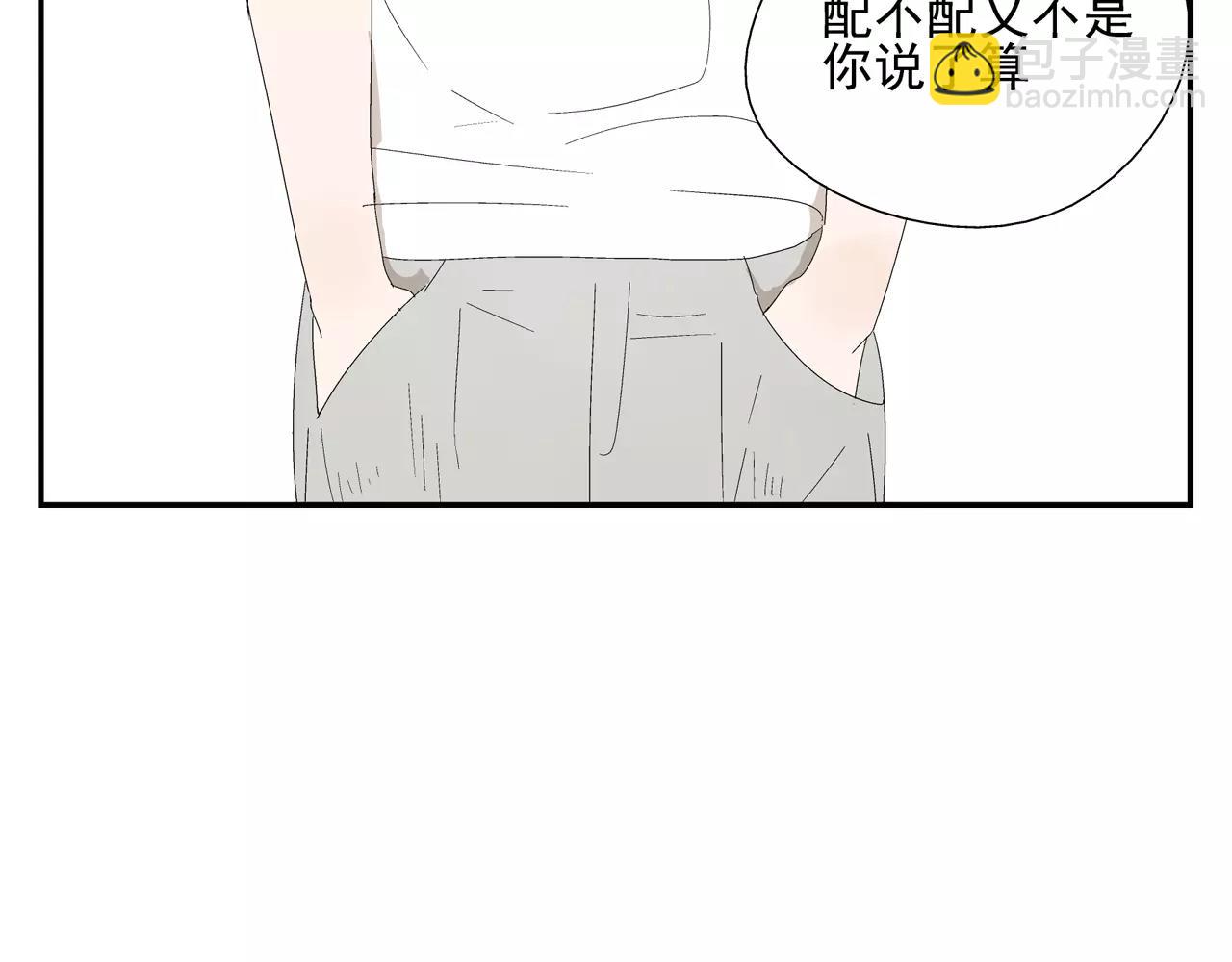 第50话 牺牲(1/2)-第50话