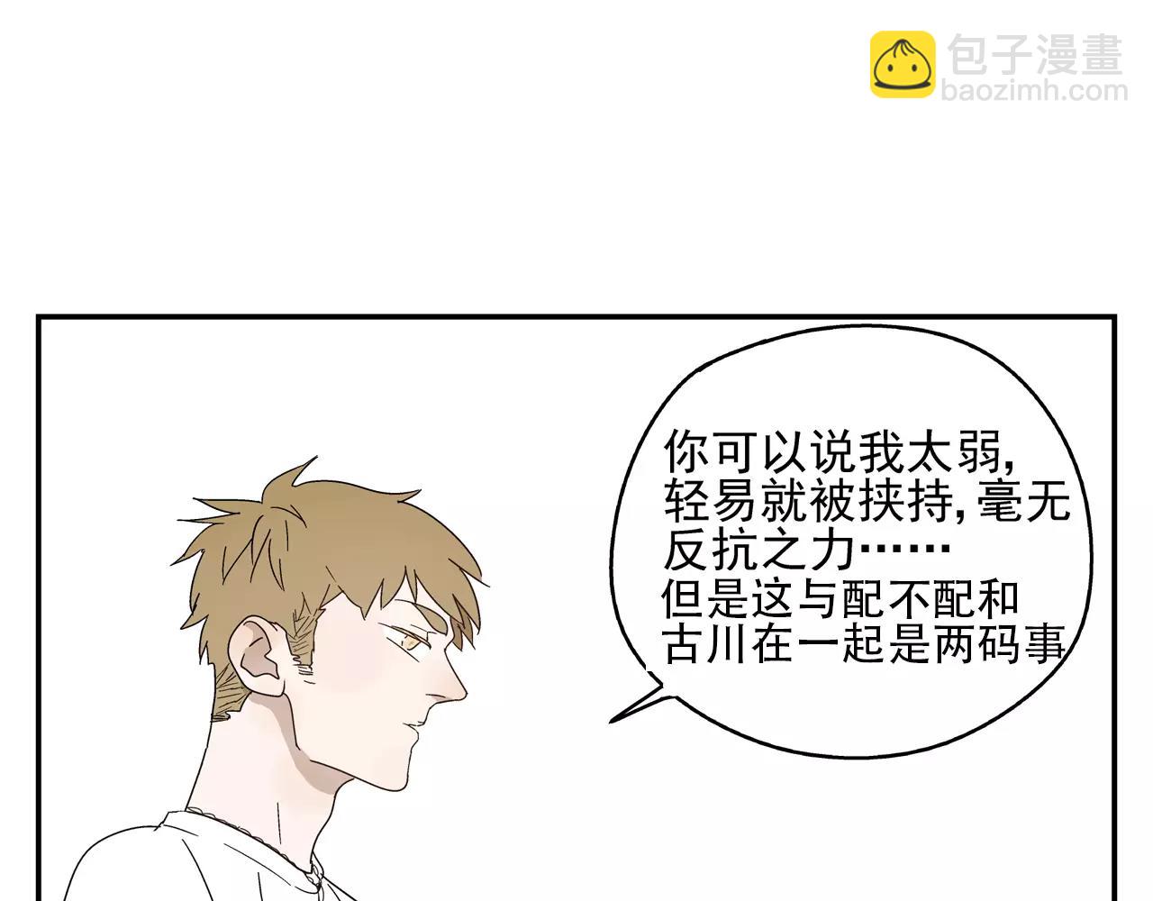 第50话 牺牲(1/2)-第50话