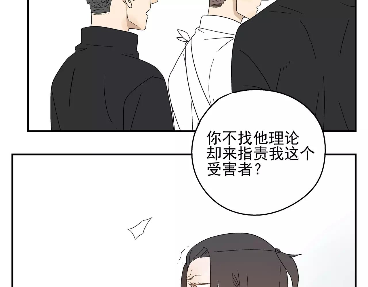 第50话 牺牲(1/2)-第50话