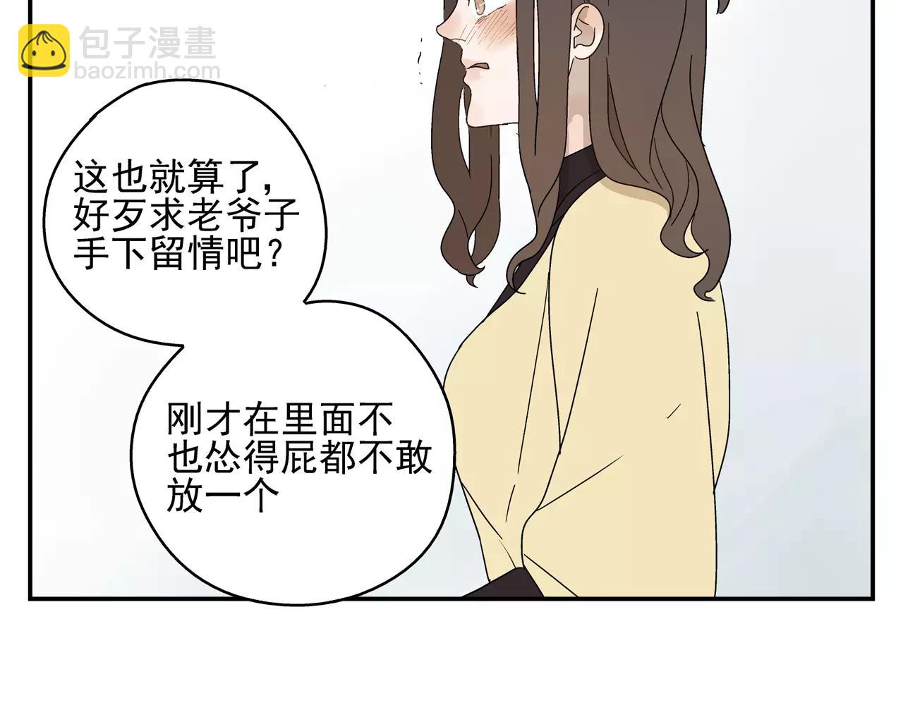 第50话 牺牲(1/2)-第50话