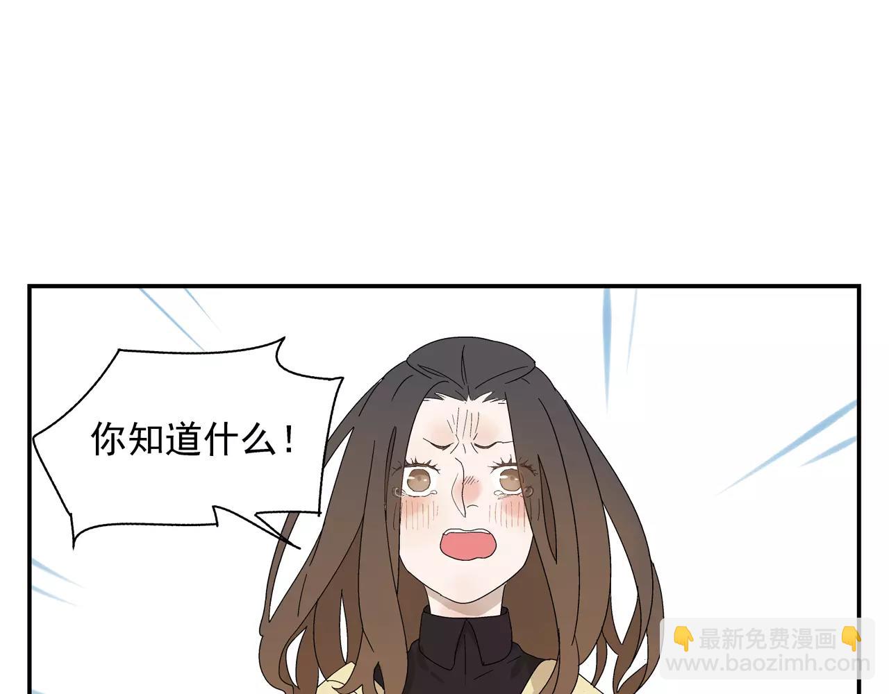 第50话 牺牲(1/2)-第50话