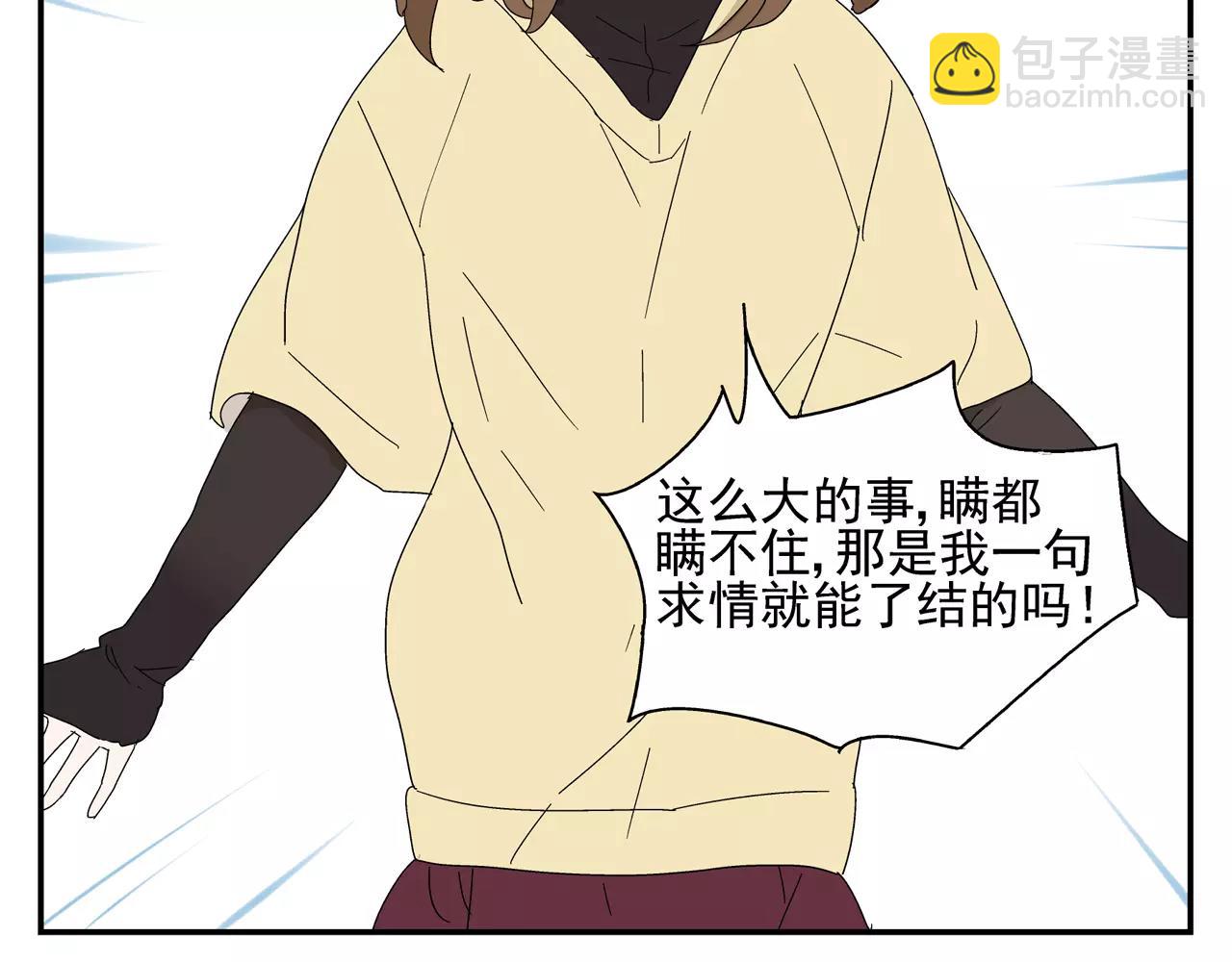 第50话 牺牲(1/2)-第50话