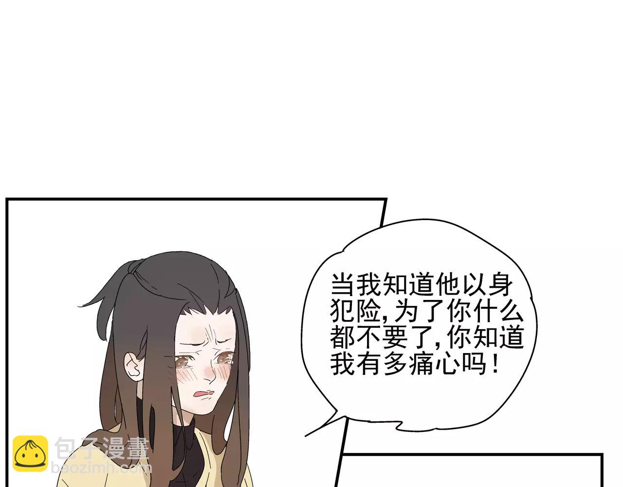 第50话 牺牲(1/2)-第50话