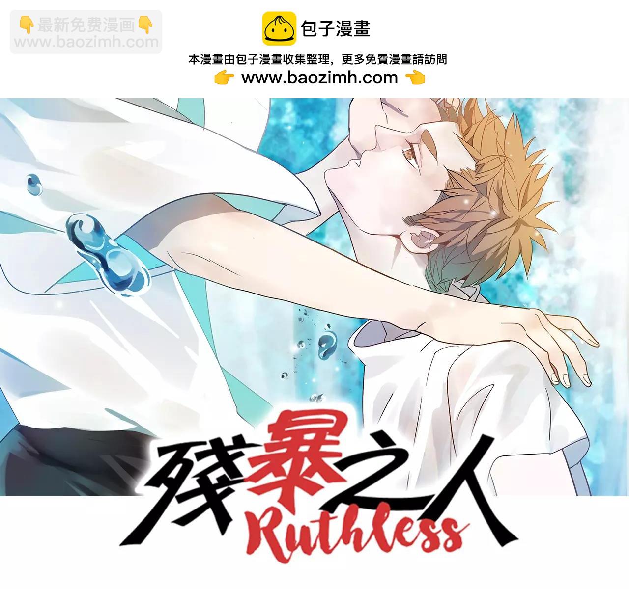 第50话 牺牲(1/2)-第50话