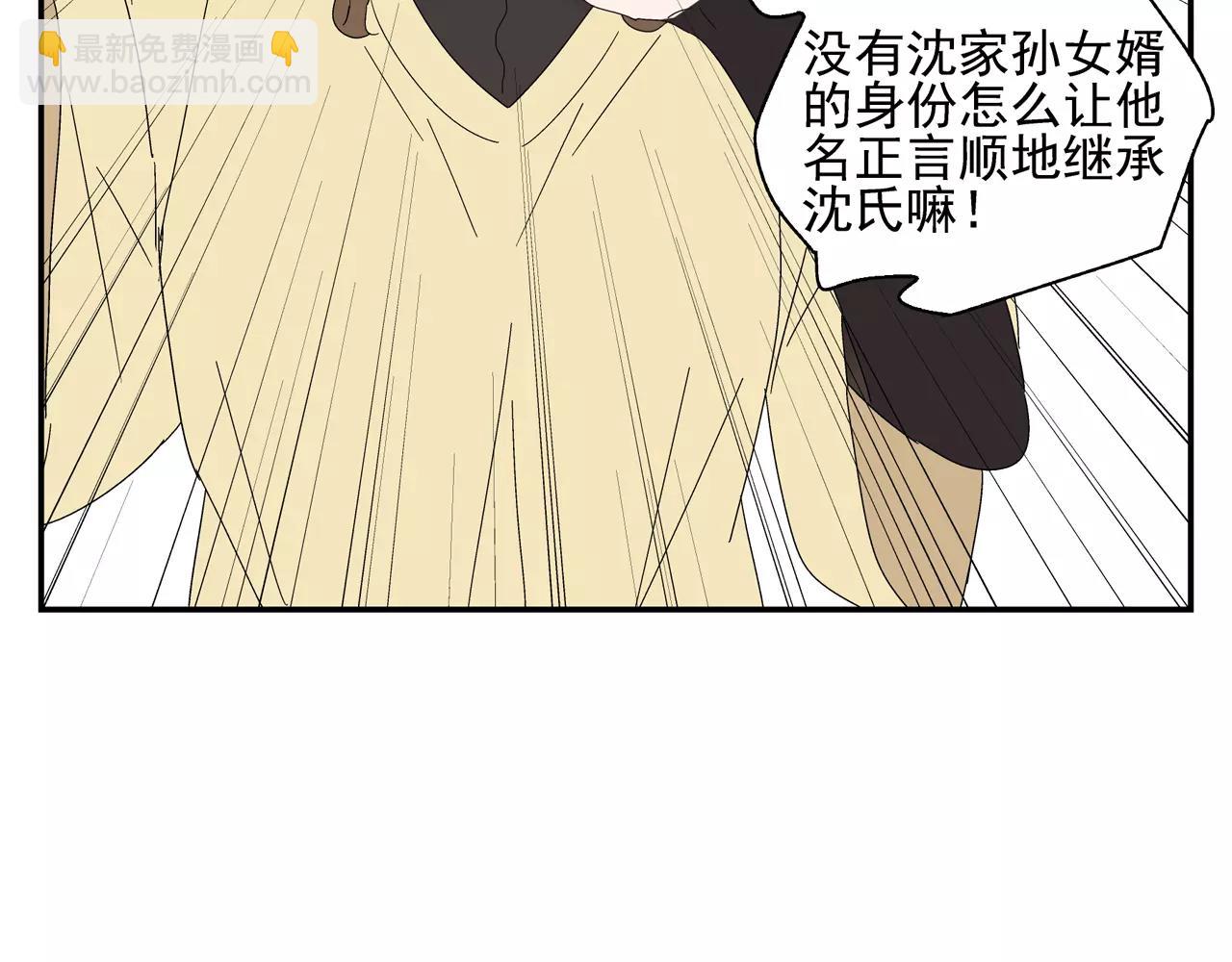 第50话 牺牲(1/2)-第50话