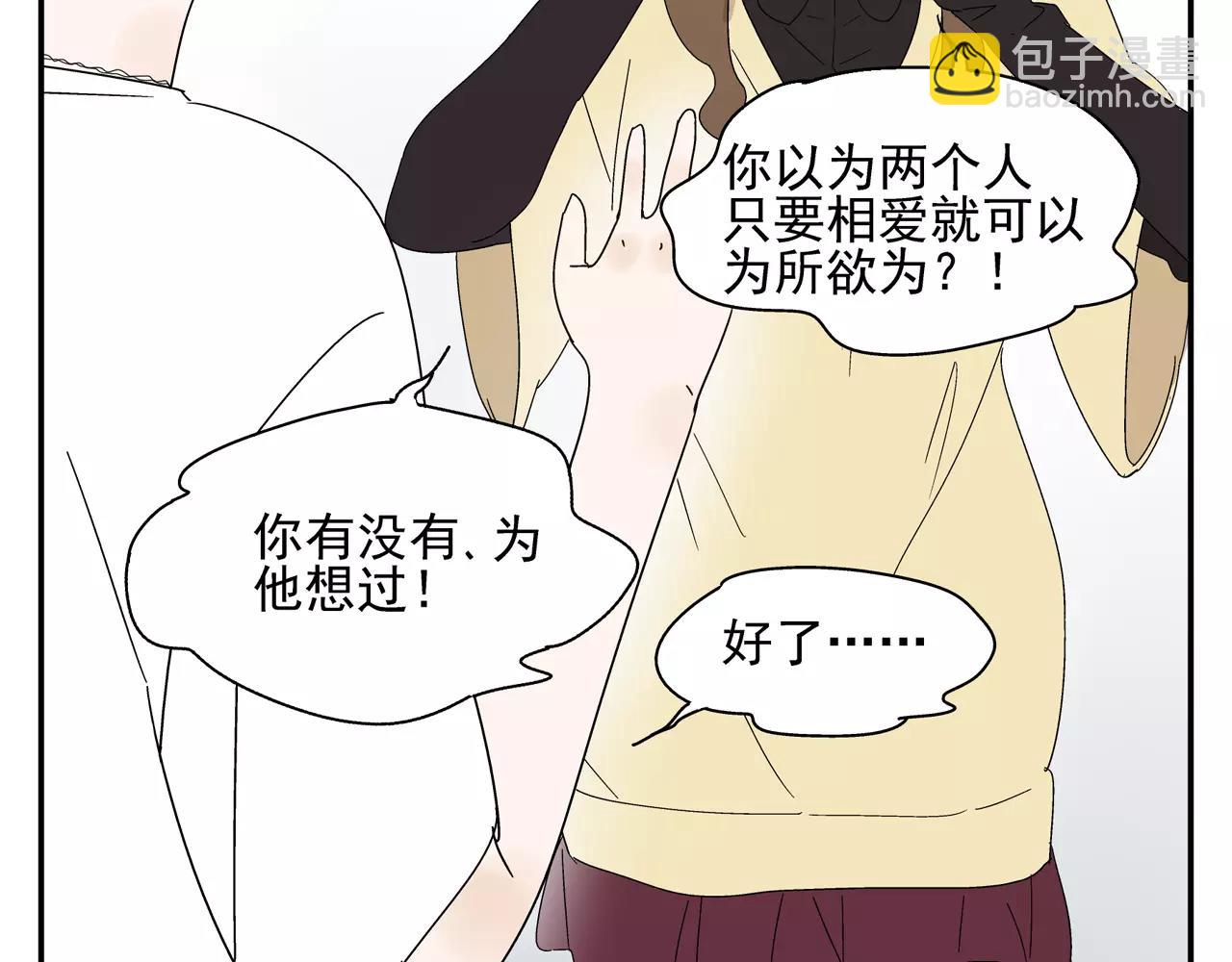 第50话 牺牲(1/2)-第50话