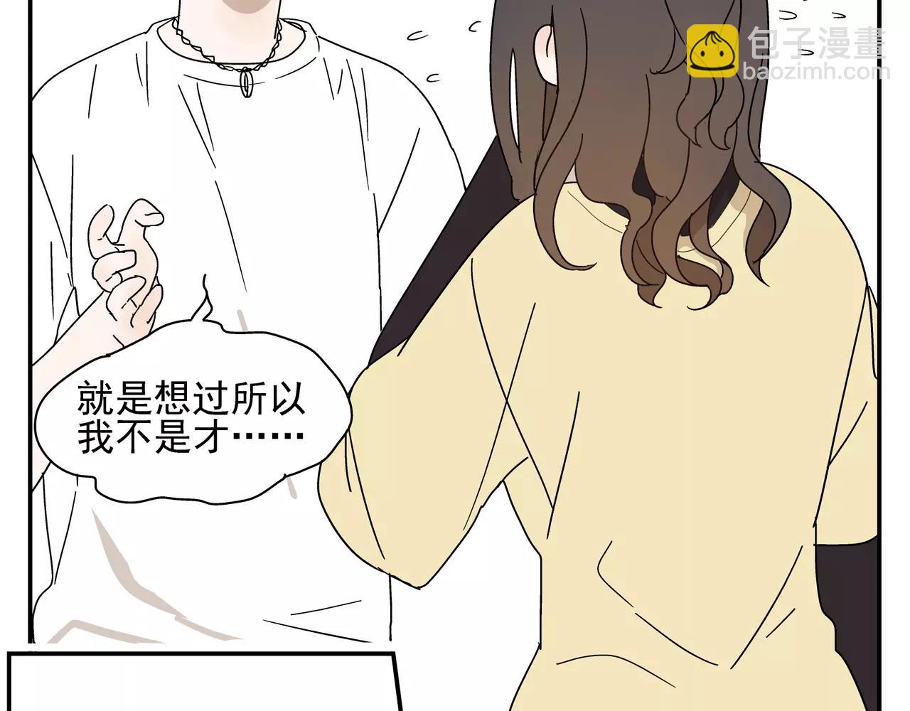 第50话 牺牲(1/2)-第50话