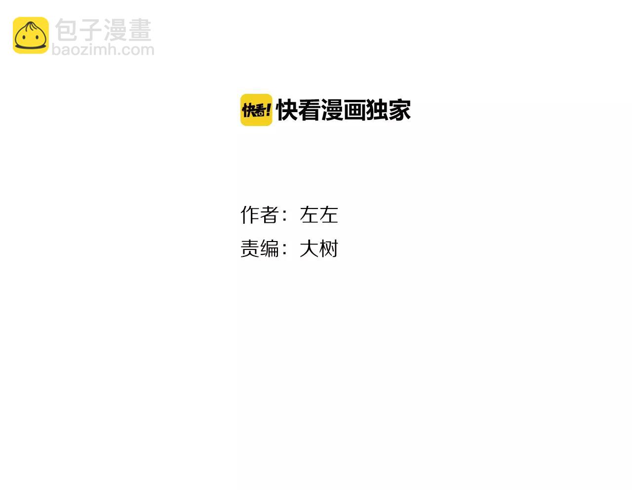 第50话 牺牲(1/2)-第50话