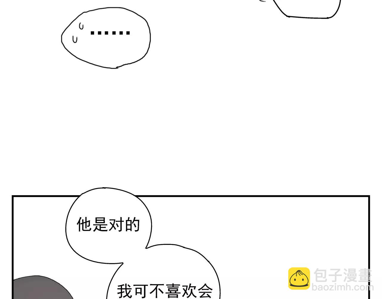 第50话 牺牲(1/2)-第50话