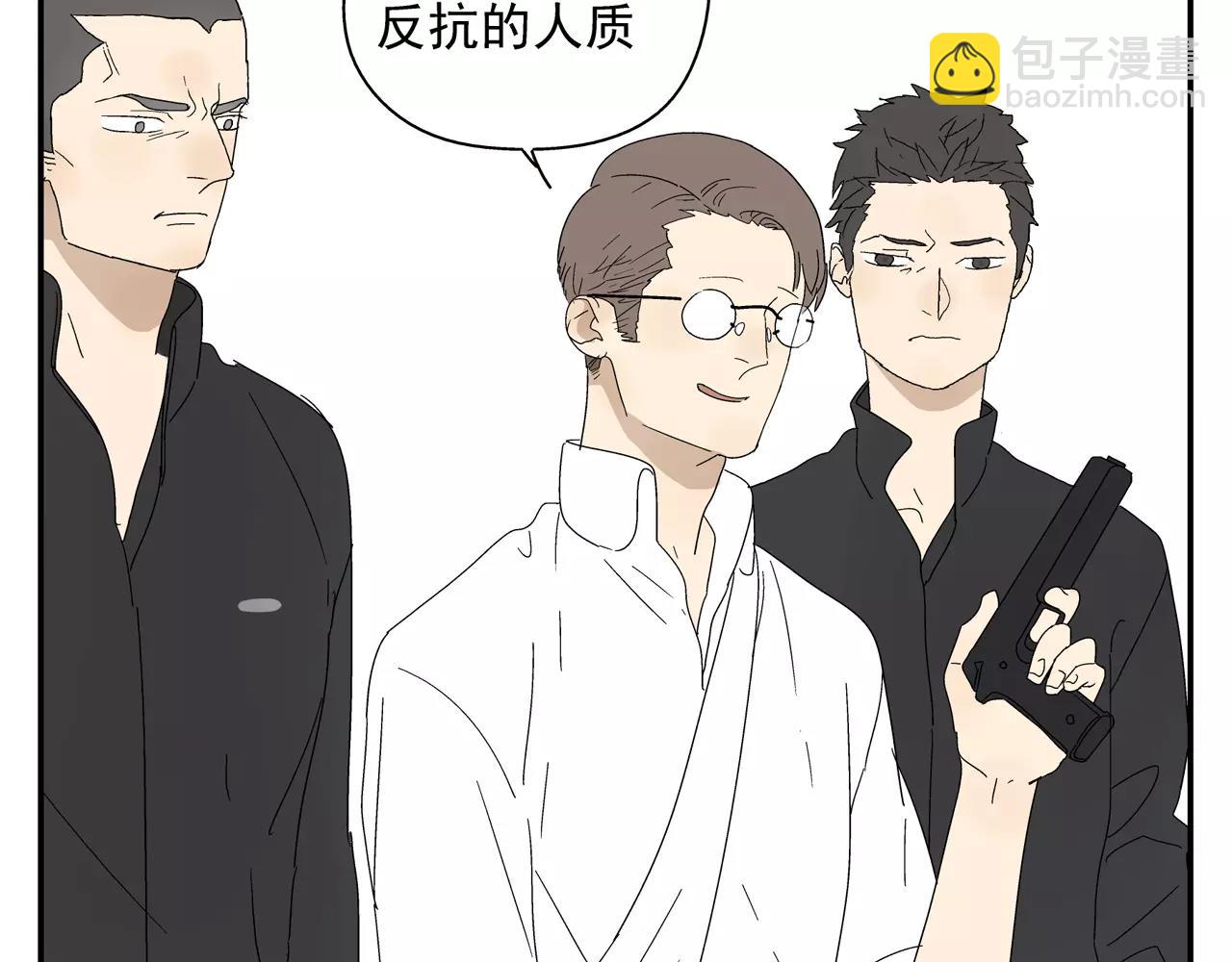 第50话 牺牲(1/2)-第50话