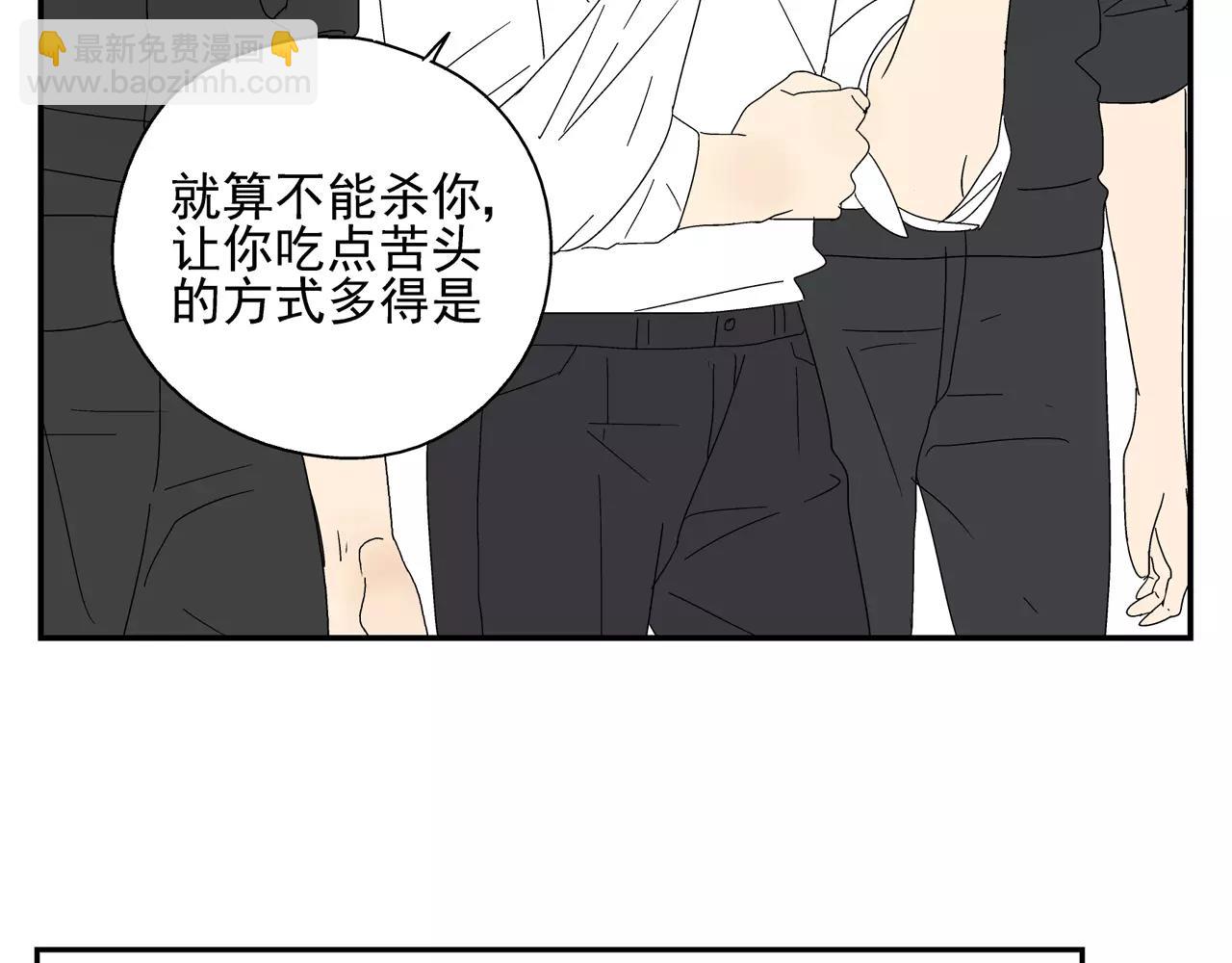 第50话 牺牲(1/2)-第50话