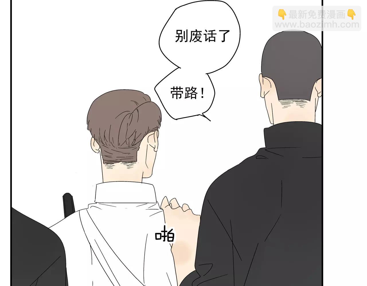 第50话 牺牲(1/2)-第50话