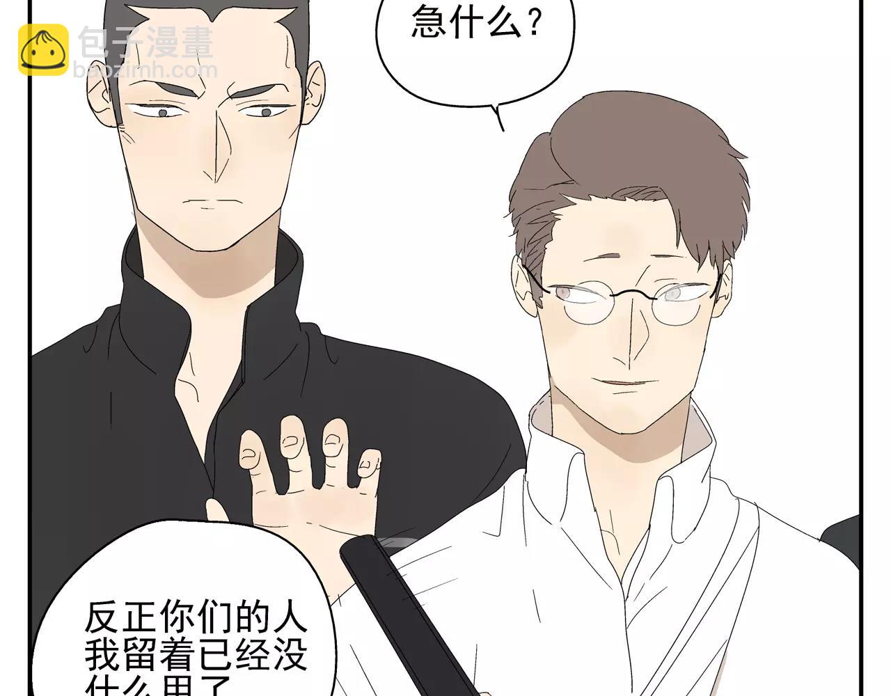 第50话 牺牲(1/2)-第50话