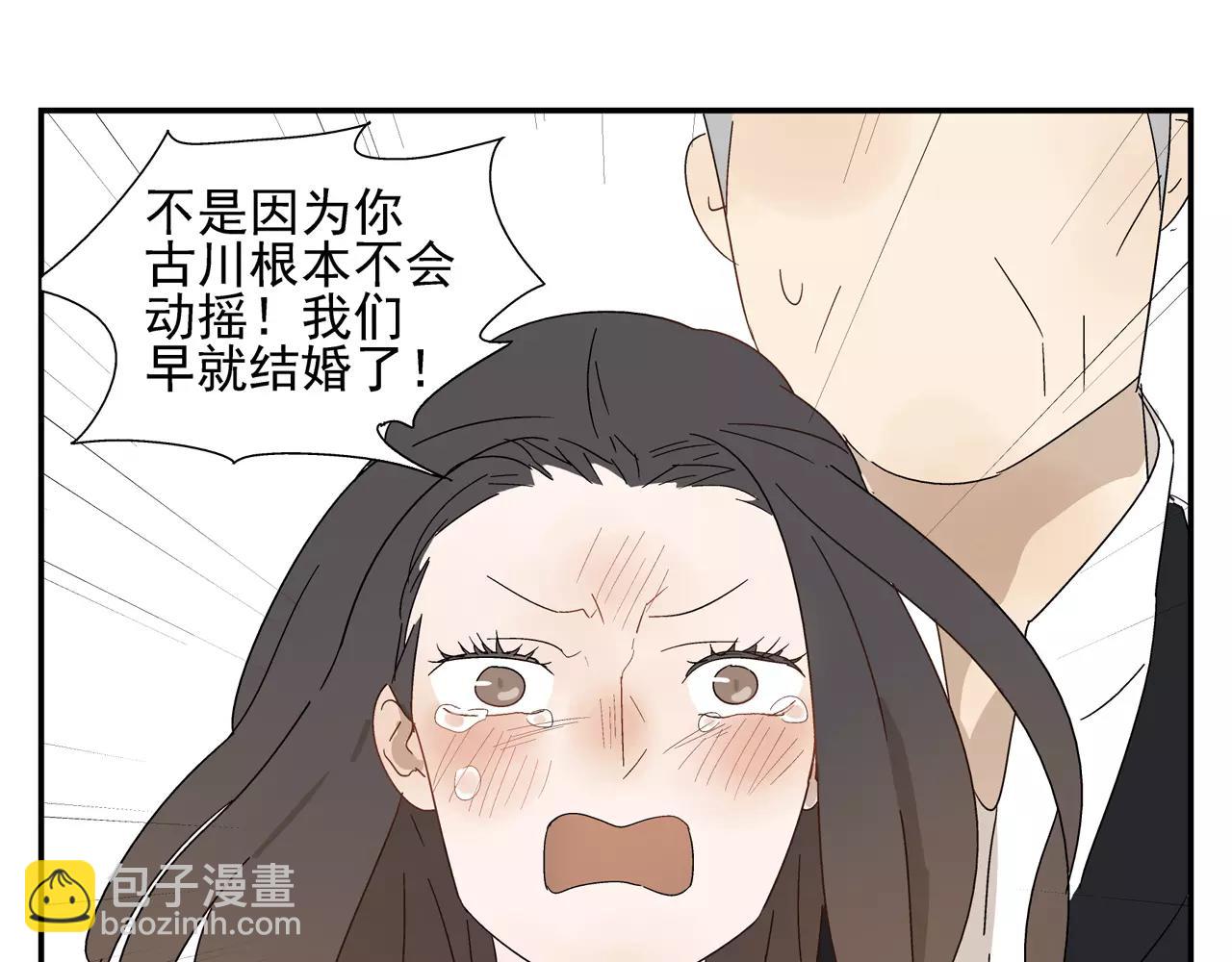 第50话 牺牲(1/2)-第50话