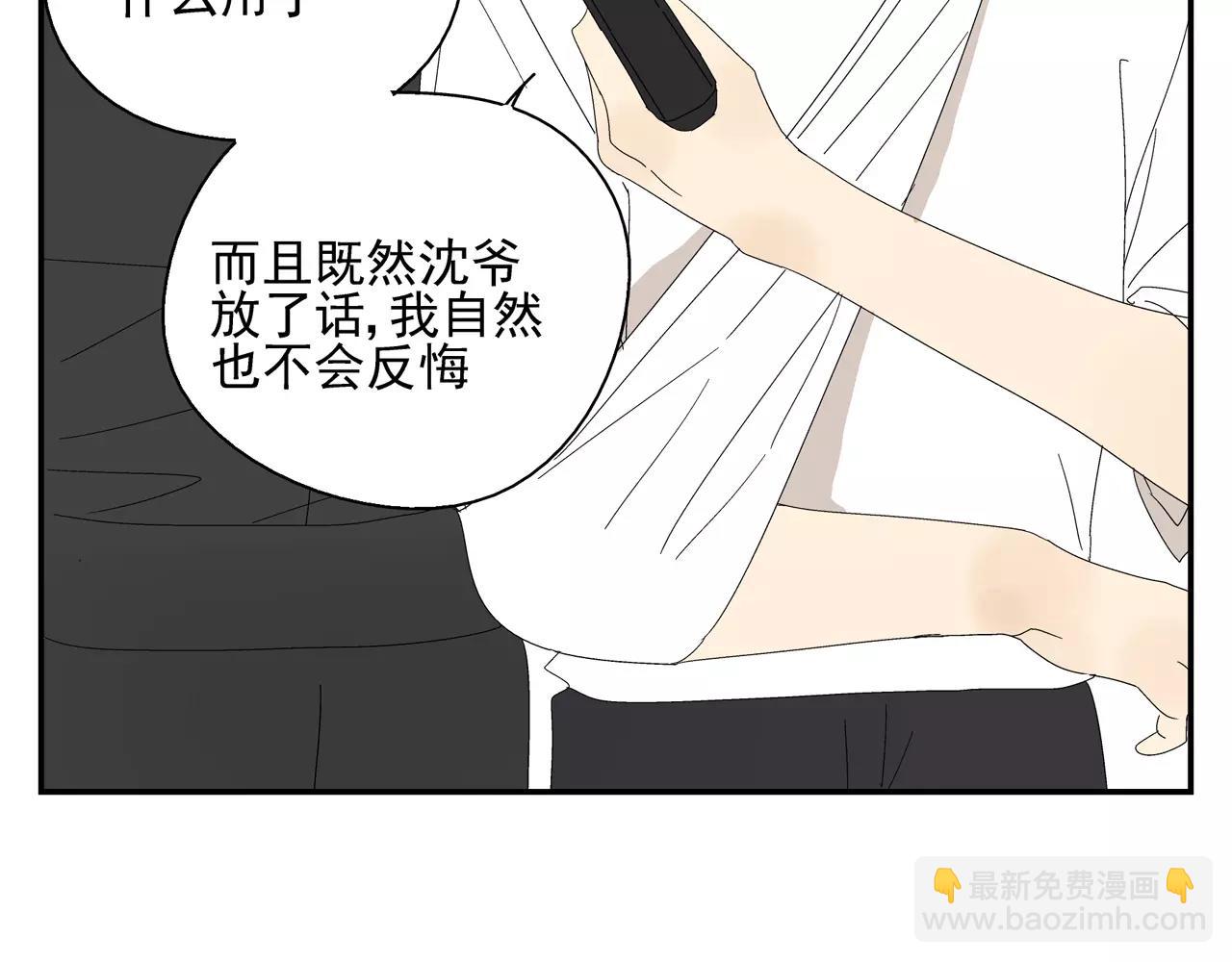 第50话 牺牲(1/2)-第50话