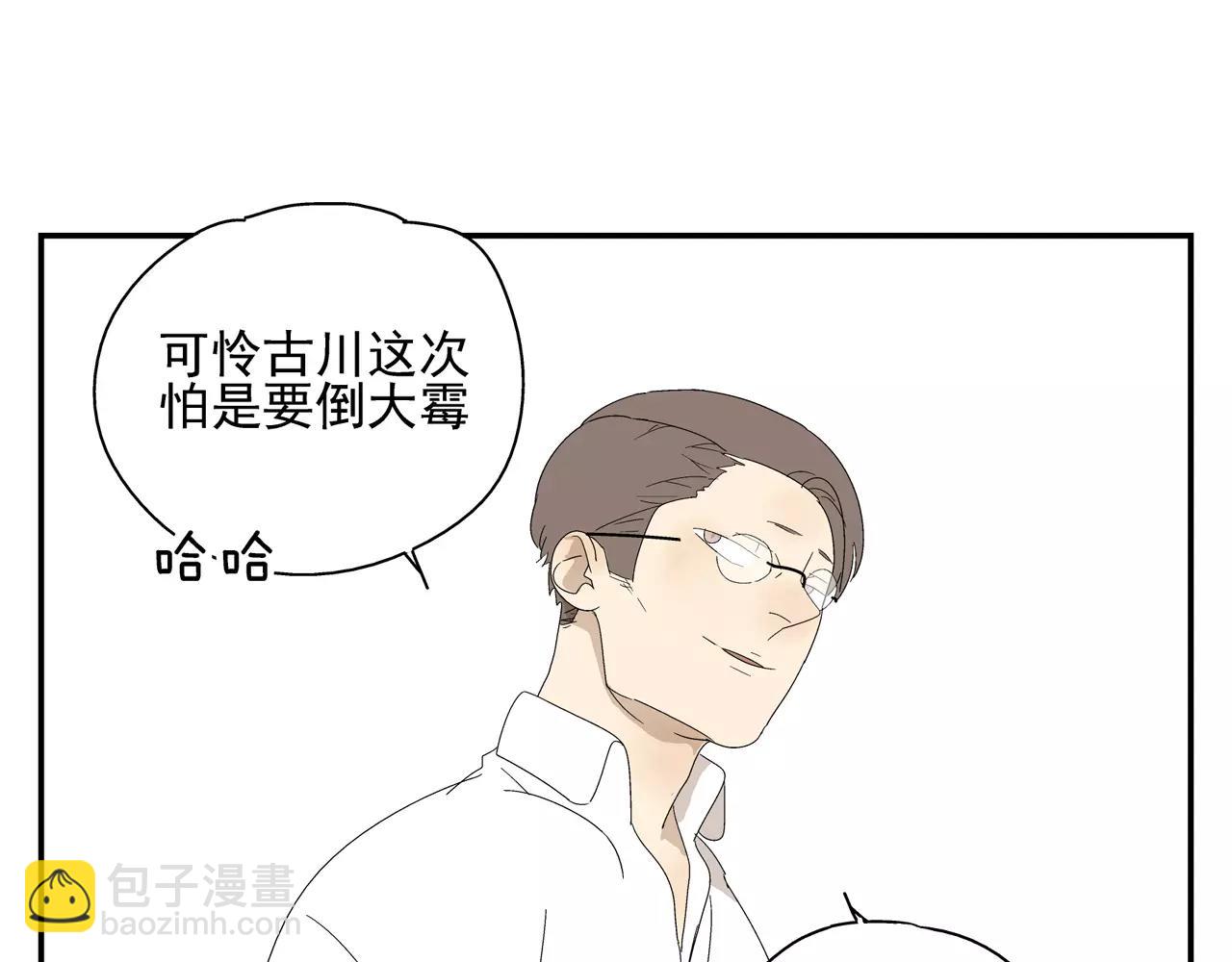 第50话 牺牲(1/2)-第50话